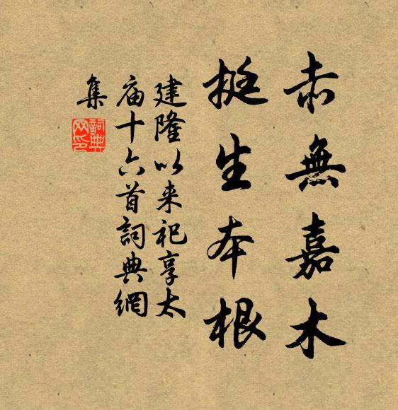 平昔偏知我,司勛張外郎 詩詞名句