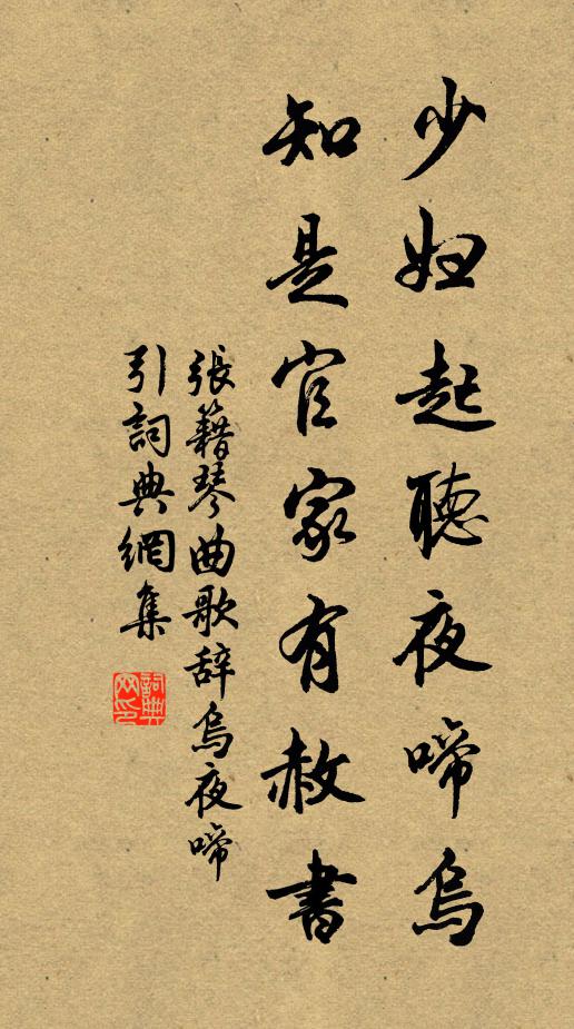 薰香繡閣垂羅帶,門前山色供眉黛 詩詞名句