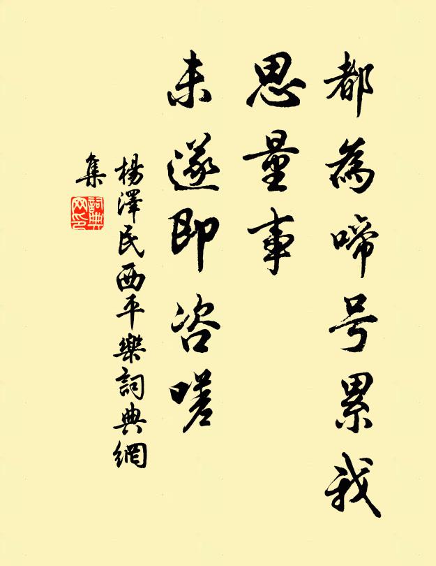 自尋思不知因甚 詩詞名句