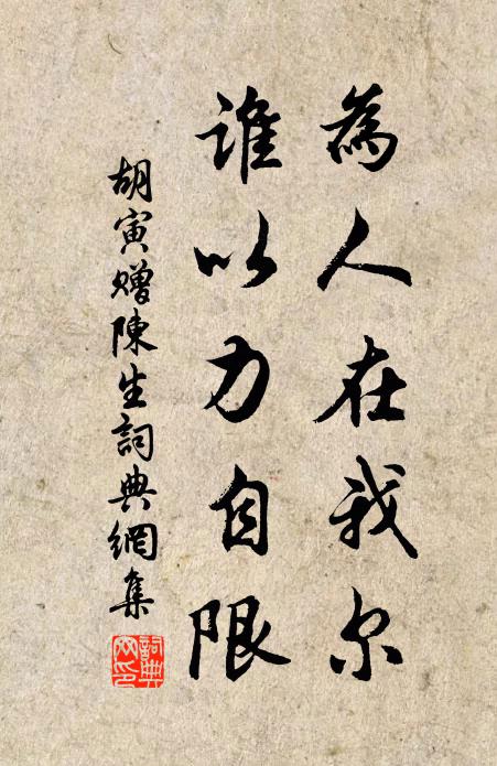 蕭然草堂臥,度此清夜永 詩詞名句