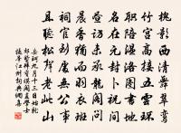 送司馬學士君實通判鄆州原文_送司馬學士君實通判鄆州的賞析_古詩文