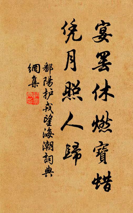 鵾鵬羽翼自垂天,蜩與飛鳴有餘地 詩詞名句