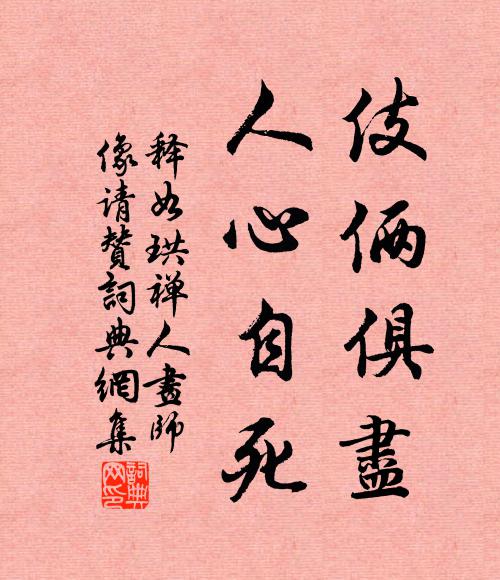 葉新陰影細,露重枝條弱 詩詞名句