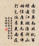 題四仙像原文_題四仙像的賞析_古詩文