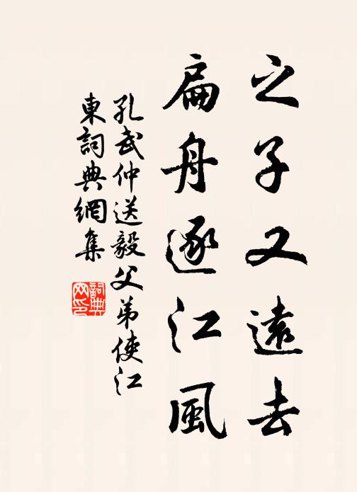 落花馥河道,垂楊拂水窗 詩詞名句
