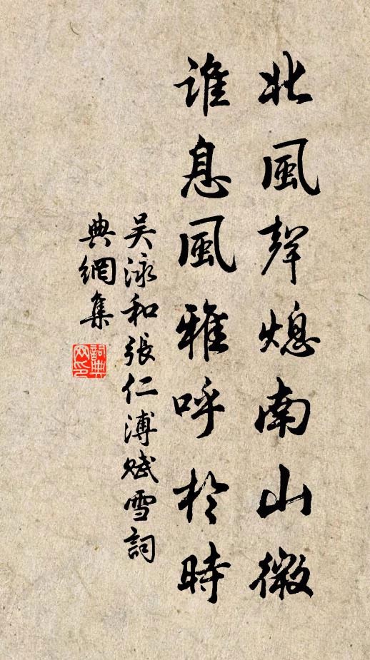 乍見少年猶眼纈，只緣山色與湖光 詩詞名句