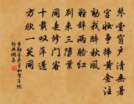 觀書老眼明如鏡,論事驚人膽滿軀 詩詞名句