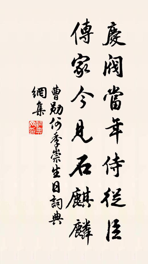 我今囚一官,宅舍不容改 詩詞名句