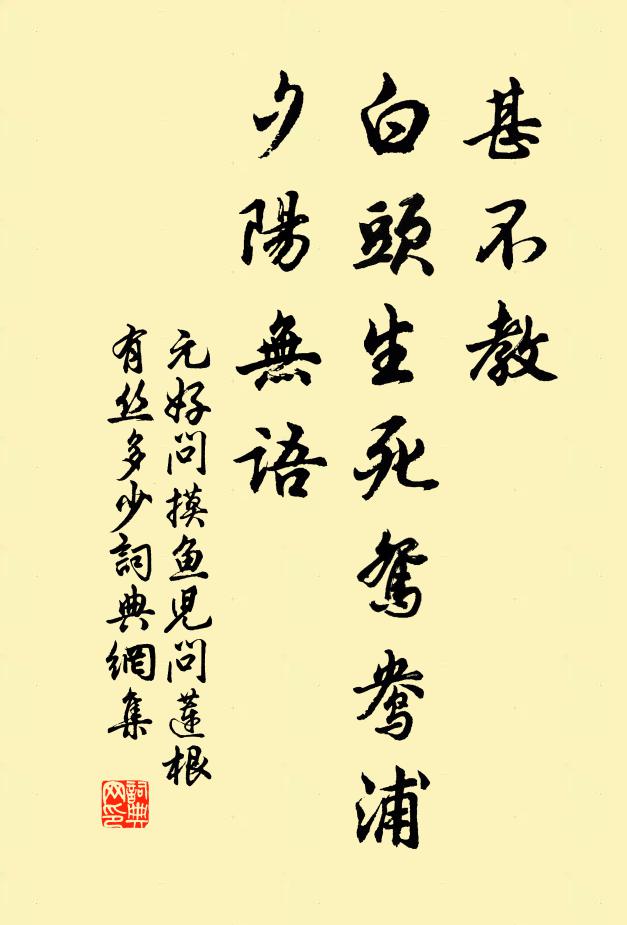 壽域開黃道,慈雲麗赤城 詩詞名句