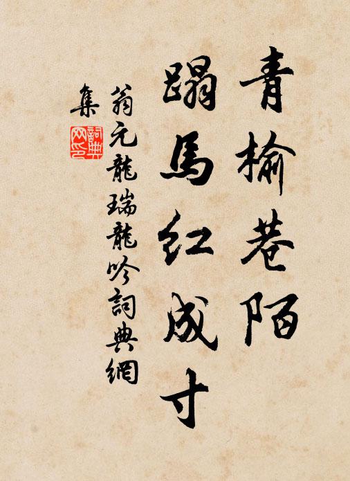 亂山堆翠如削玉,中有幽人結茅屋 詩詞名句