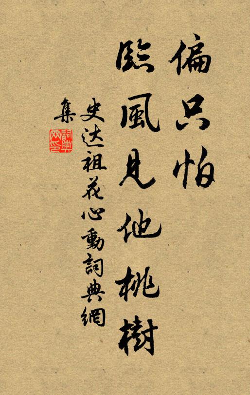 鐵足周圍非半器,弦紋層疊在中腰 詩詞名句