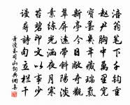 和內幕季美原文_和內幕季美的賞析_古詩文