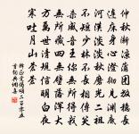 古航原文_古航的賞析_古詩文