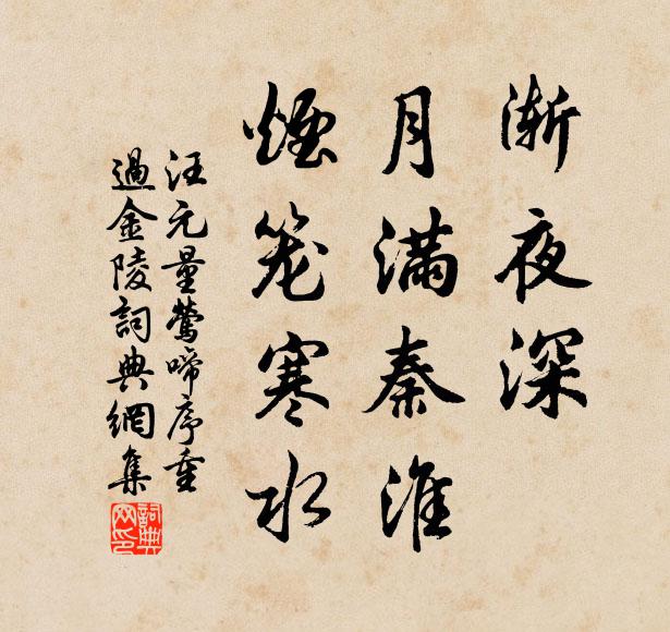 韓公飽經濟，杜杞困驅馳 詩詞名句