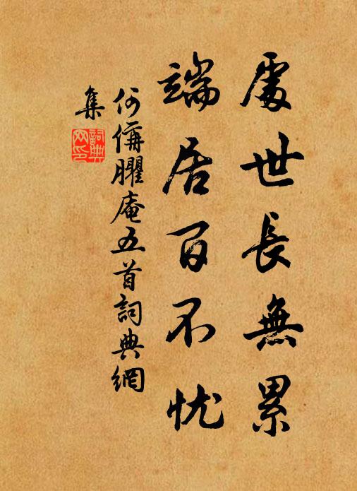 座列瓊簪，酒進金波，曲奏瑤琴 詩詞名句