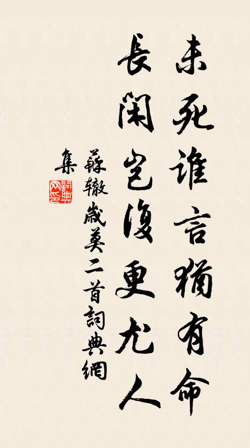 我欲去時君共去，逆流而上看山花 詩詞名句