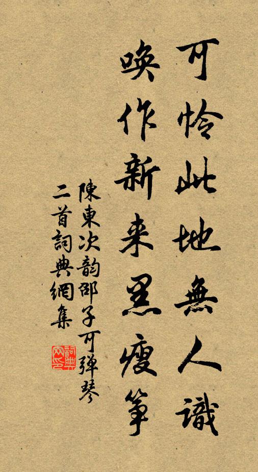 作苦僅能供伏臘,有年何處不昇平 詩詞名句