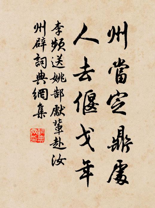 天報雙親占後福,絕交何畏孔方兄 詩詞名句