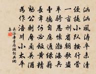 次韻汪少卿禱雪有感原文_次韻汪少卿禱雪有感的賞析_古詩文