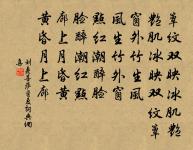 金縷曲(和龔竹卿客中韻)原文_金縷曲(和龔竹卿客中韻)的賞析_古詩文