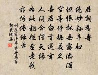 文監丞出關子東西湖春遊倡和且約為重九之游原文_文監丞出關子東西湖春遊倡和且約為重九之游的賞析_古詩文