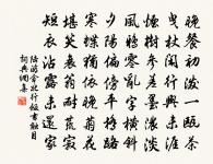 頌古十六首原文_頌古十六首的賞析_古詩文