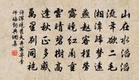 治世之音豈淪謝，淫哇已極返和清 詩詞名句