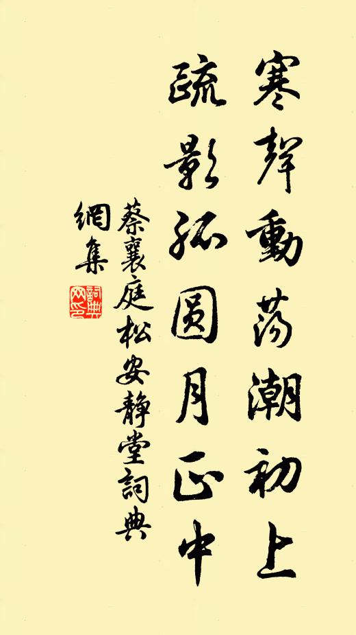 不忍銜悲讀佳傳，可堪回首念平生 詩詞名句