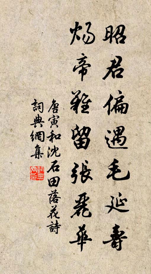 本心如虛空,何嘗受塵滓 詩詞名句