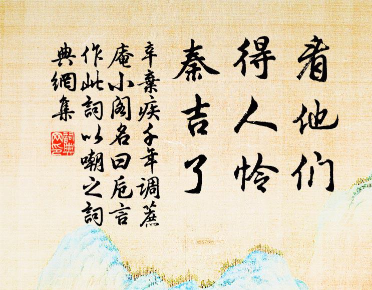 雨壓楊花路半乾 詩詞名句
