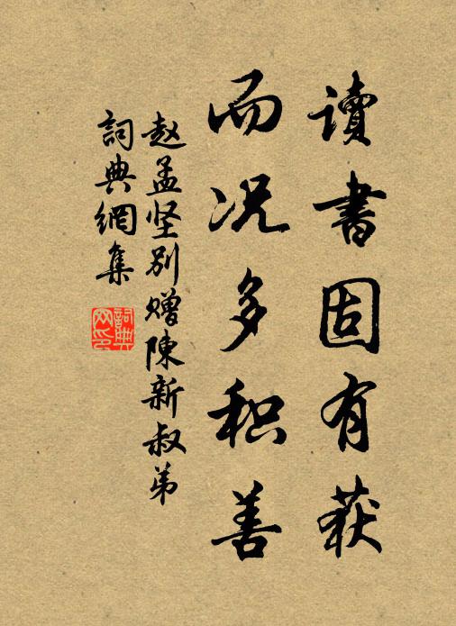 小梅香淺不禁寒 詩詞名句