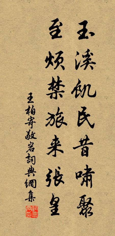 丹禁舊臣來側耳，骨清神爽似聞韶 詩詞名句