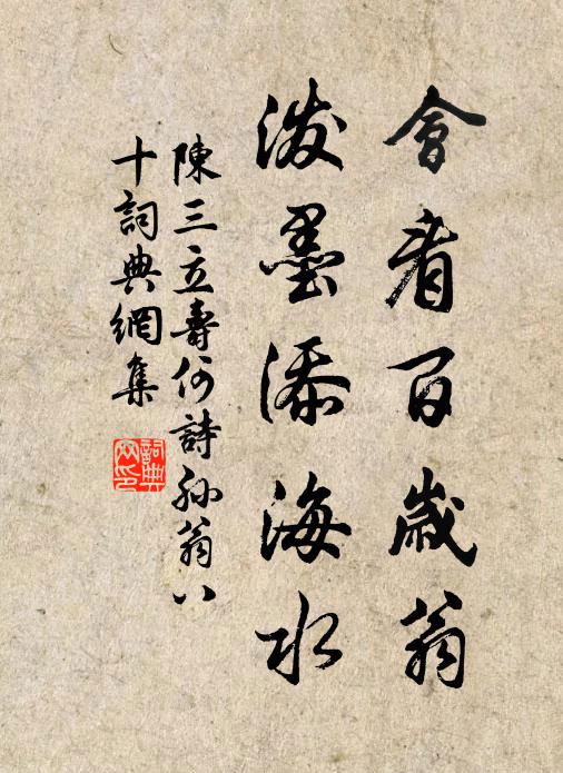 風幡招客游,曠望隔苹汀 詩詞名句