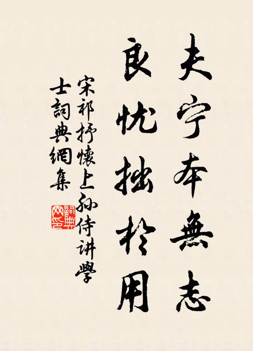 元和五年冬,房公尹東京 詩詞名句