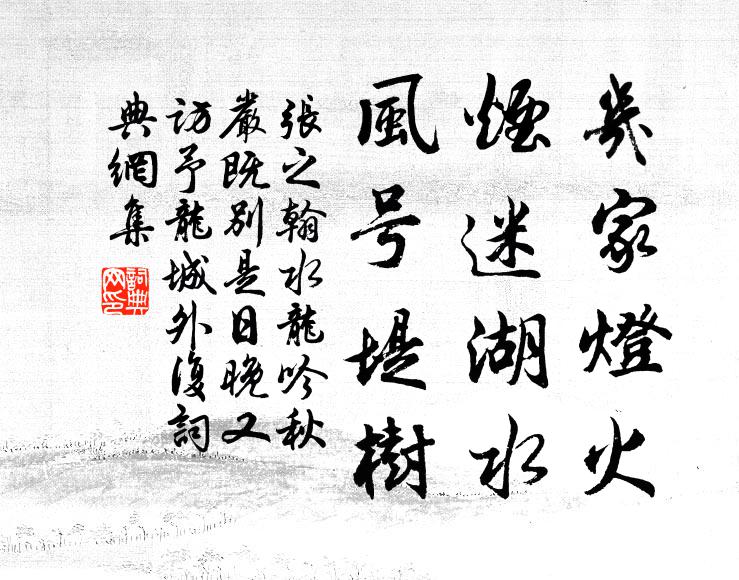 酒闌一笑看吳鉤，將軍意氣傾九州 詩詞名句