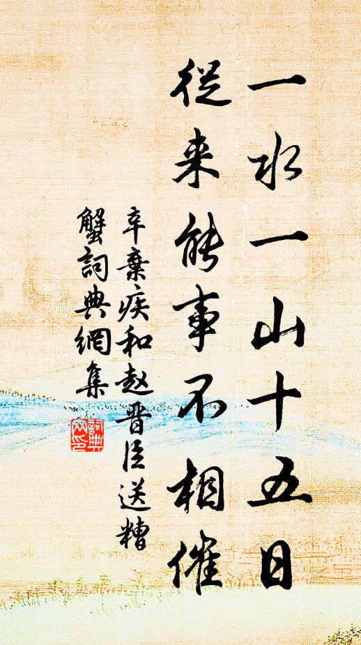 一枝蒼玉冷 詩詞名句