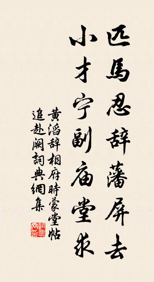 早禾黃錯落,晚稻綠扶疏 詩詞名句