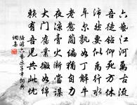 方寺丞新第二首原文_方寺丞新第二首的賞析_古詩文