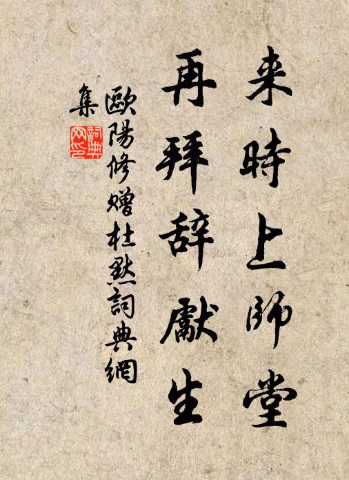 底識今年春事早,山桃枝上已含苞 詩詞名句