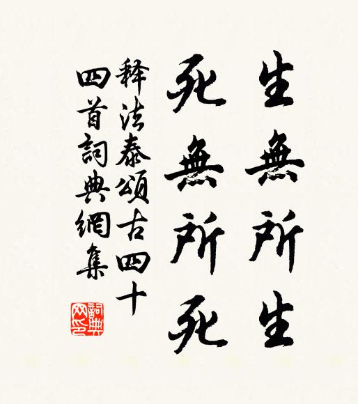 三年敢作賢勞嘆，政恐才疎負邑人 詩詞名句