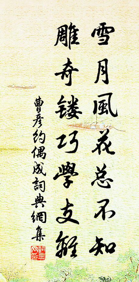 願將億兆慶,千祀奉神堯 詩詞名句