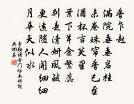 中宗降誕日長寧公主滿月侍宴應制原文_中宗降誕日長寧公主滿月侍宴應制的賞析_古詩文