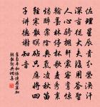 書韓隱人壁原文_書韓隱人壁的賞析_古詩文