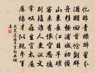 和柳子玉官舍十首之小池原文_和柳子玉官舍十首之小池的賞析_古詩文