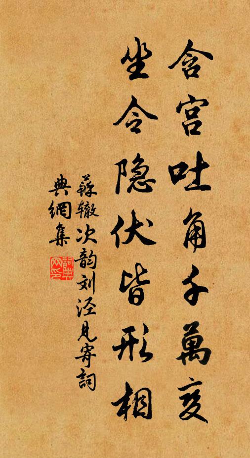 我觀此圖筆意長，欲言尚寄田子方 詩詞名句