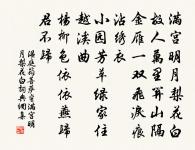 天邊行原文_天邊行的賞析_古詩文