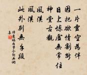 虞美人原文_虞美人的賞析_古詩文