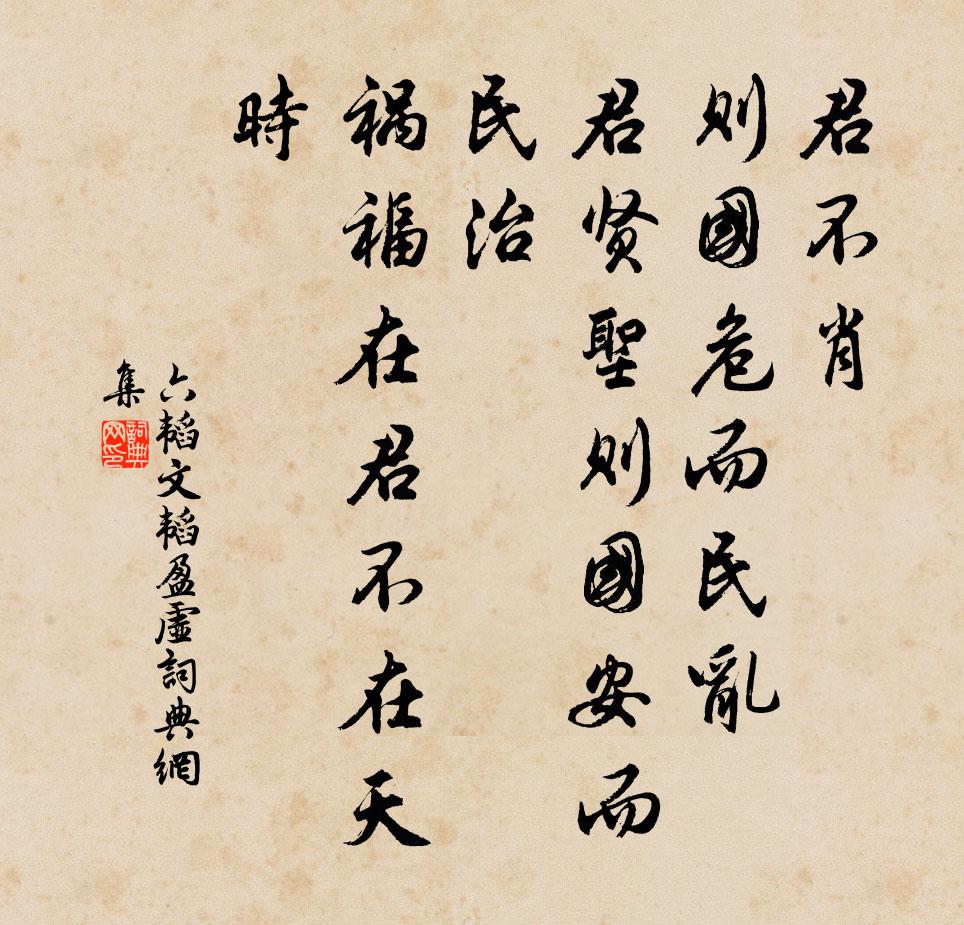 所施殊高下,論功聲淺深 詩詞名句