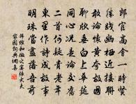 登瀟灑亭原文_登瀟灑亭的賞析_古詩文