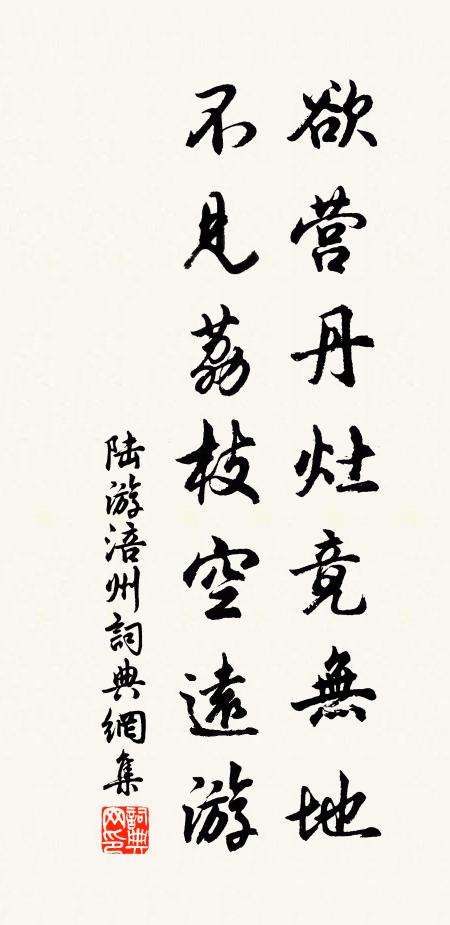 夫傳奇者,唐元微之所述也 詩詞名句